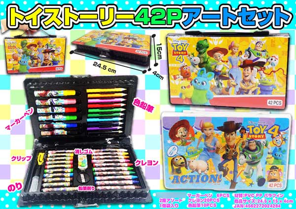 2025年最新】バイナルメーション トイストーリーの人気アイテム - メルカリ